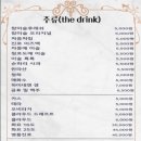 인생횟집 이미지