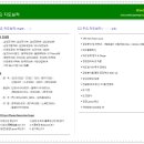 (주)아이비즈 이미지