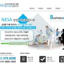 천하인력가사원 이미지