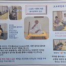 수도사 | 평택수도사에서 만나는 사찰음식의 지혜 군인가족 역사체험학교 후기