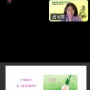 마늘꽃 | 마늘꽃/북토크후기