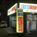 구암동588 이미지