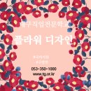 플라워1080