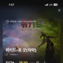 손문대구막창 - 동대문구 청량리동 | 손문대구막창