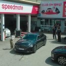 스피드카센터 이미지