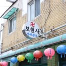 원미로65번길 이미지