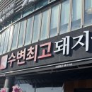 마린시티3로 이미지