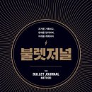 알깬생각 이미지