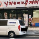 마포낙지한마리수제비 이미지