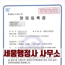 공정행정사사무소 네이버블로그