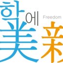수학에미친사람들대치관