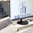 강남부동산중개 이미지
