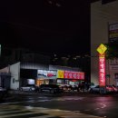 안동참갈비 이미지