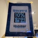 용두리대광어