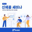 누보이엔지 이미지