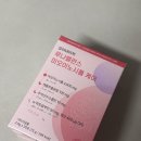 네이처밸런스 | 다낭성 임신준비 필수템? 모어네이처 루나밸런스 미오이노시톨 찐 후기 내돈내산