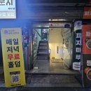 하이잭홀덤 네이버블로그