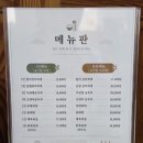 대성아귀찜 | 목포 동부시장 맛집 대성한식맛집 제육볶음 동태탕 솔직 후기