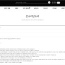 오렌즈 화명점 이미지