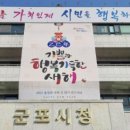 양곡경로당 이미지