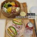 찹찹테이블 | 안동 여행 : 맛집 | 싱싱하고 푸짐한 안동 브런치 맛집 찹찹 샌드위치&amp;샐러드