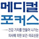 한빛정형외과의원 이미지