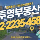 e편한1등공인중개사사무소 이미지