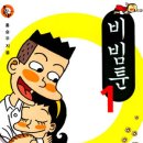 홍승우 이미지