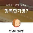 백문백답