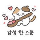 아름옷수선 이미지
