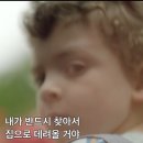 유*부 | 넷플릭스 아이 윌 파인드 유 후기 (결말 포함) 죽은 줄 알았던 아들을 찾아 나선 아버지의 추적 스릴러