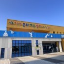완주군 문화체육센터 체육관 네이버블로그
