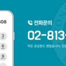 관악정내과의원 네이버블로그
