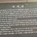 명산탐방~~~ 이미지