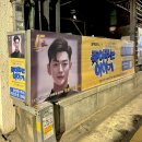 죽여주는 이야기 | 혜화 놀거리 블랙코미디 죽여주는 이야기 후기 블랙코미디 연극 추천