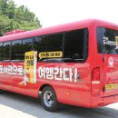 숲속 향기 작은도서관 이미지