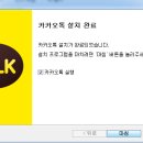 SNS PC 이미지