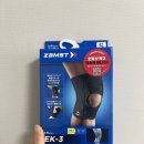 EK메디칼 이미지