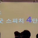 오름교육 이미지