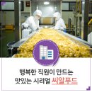 이윤푸드 네이버블로그