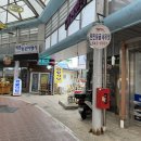 원진토굴새우젓 이미지