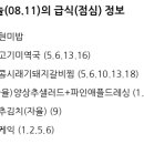 서둔로17번길 이미지