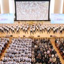 ＜한국SGI 이사장 인사＞ ‘청년이 활약하는 좌담회’ 승리로 한 사람도 빠짐없이 행복하게 이미지