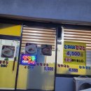 정가네수제비칼국수