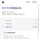 행복펫택시 네이버블로그