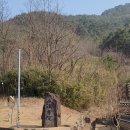 빙계군립공원(빙산사지오층석탑) 이미지