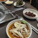 변강쇠석쇠구이
