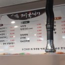 송추명품제주흑돼지 이미지