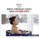 스타 사우나 이미지