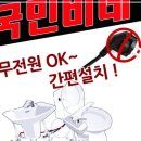 수동민박 이미지